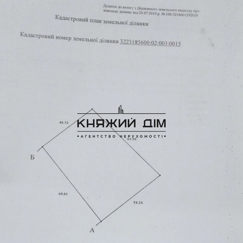 Продаж земельної ділянки 60 соток на М. Михайлюка, 45  - фото 10