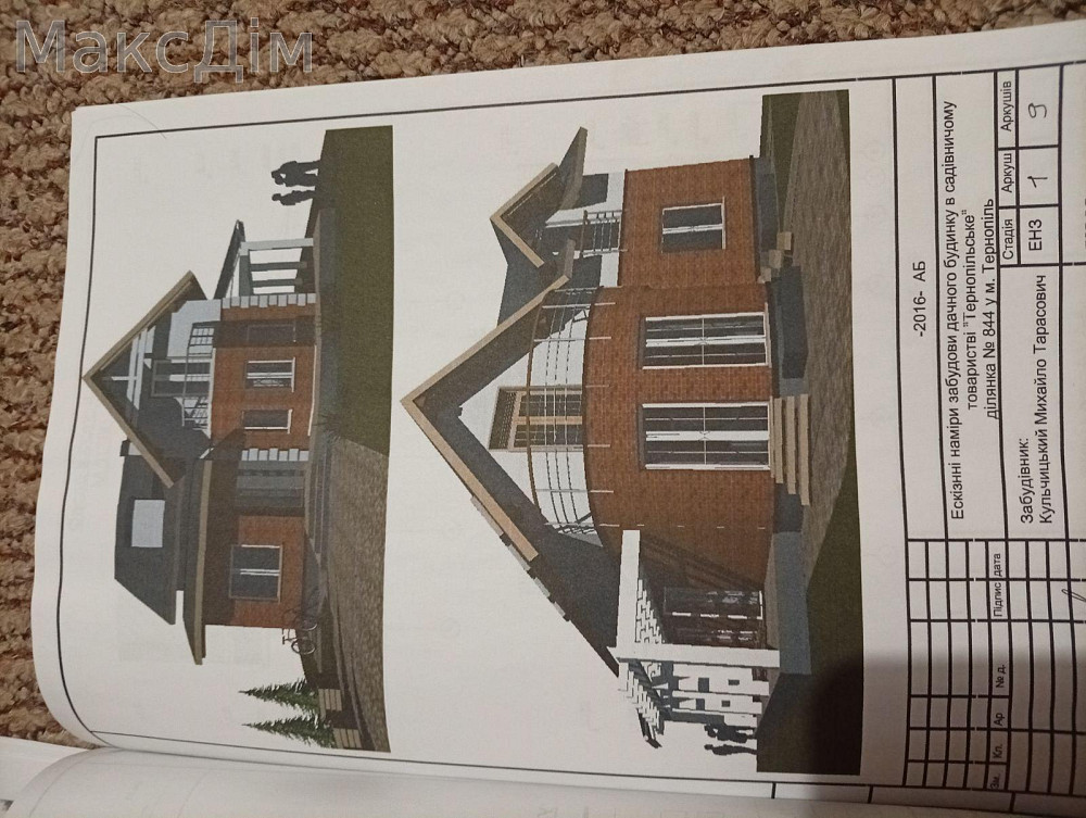 Продаж Будинок 7-кімнатний на вул. Тернопільська Тернопіль - фото 19