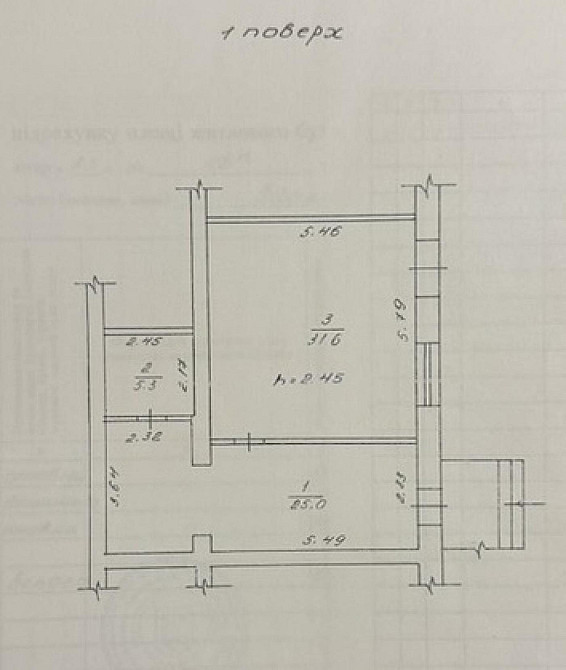 Продаж приміщення вільного призначення на вул. Старомильська приміщень - 1, поверх - 1/5 Здолбунов - изображение 8