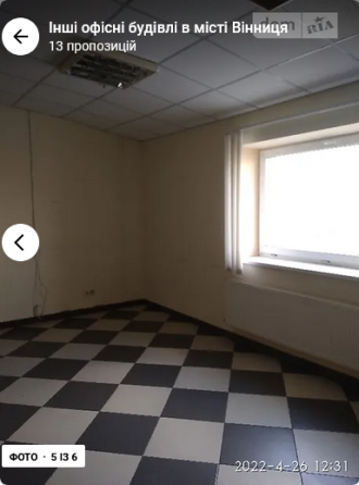 Оренда приміщення вільного призначення на Липовецька поверх - 5/5 Вінниця