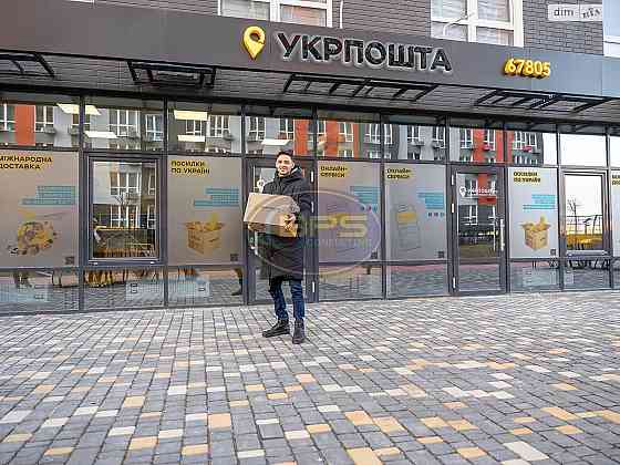 Продаж приміщення вільного призначення Авангард