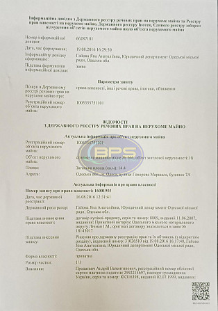 Продаж приміщення вільного призначення Одеса - фото 6