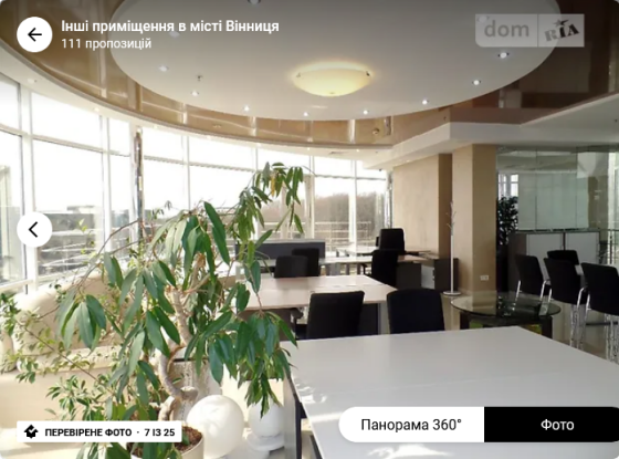 Оренда торгове приміщення на Максимовича поверх - 6/6 Вінниця
