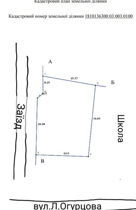 Продаж земельної ділянки 10 соток на Огурцова Житомир - фото 1