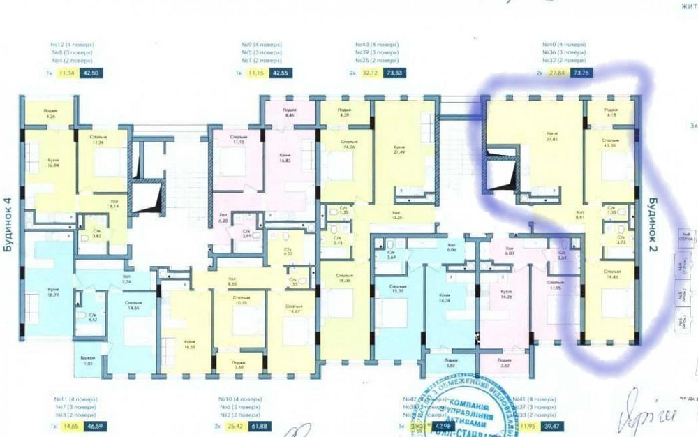 Продаж Квартира на улица Вашингтона Джорджа 4 Львов - изображение 4