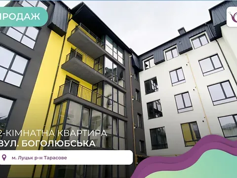 Продажа 2к Квартира 60 кв.м ЖК Італійський Луцк - изображение 6