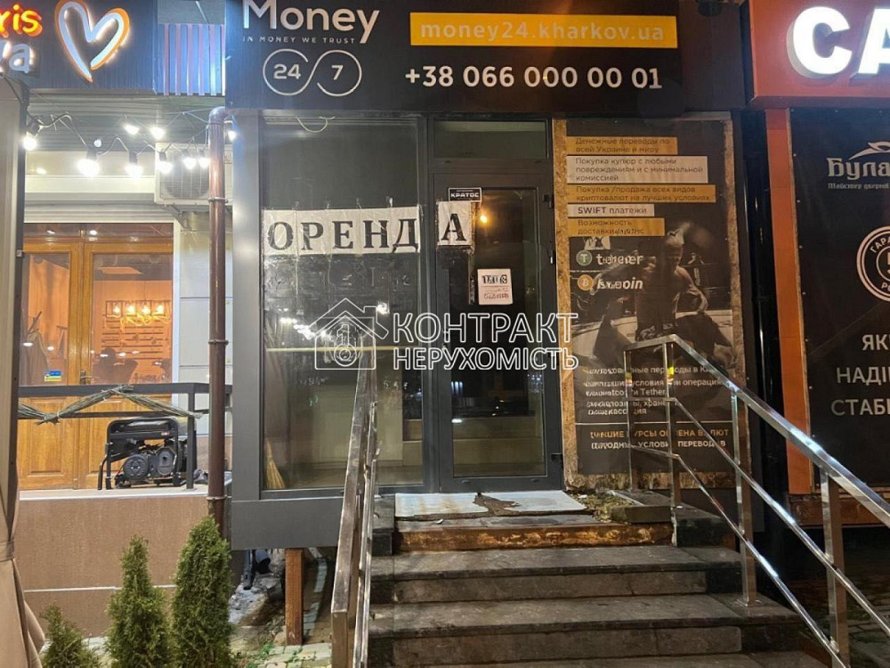 Оренда приміщення вільного призначення на вул. Науки приміщень - 2, поверх - 1/5 Харків - фото 8