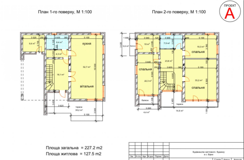 Продаж Будинок 4-кімнатний Бирки (Жовкивський район) - изображение 8