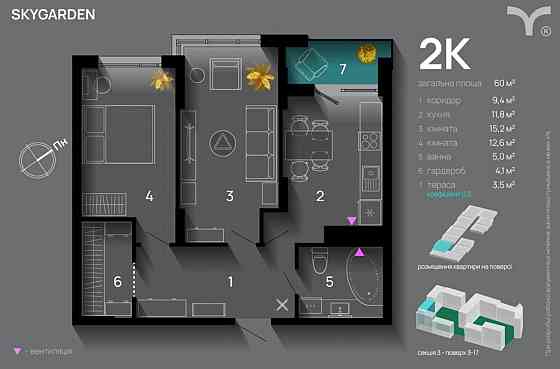 Продаж Квартира 2-кімнатна, 15/17 поверх Івано-Франківськ