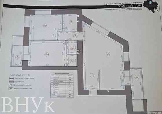 Продаж Квартира 6-кімнатна, 2/10 поверх на Галицький пров. Тернопіль