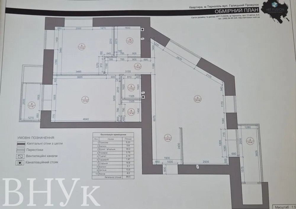 Продаж Квартира 6-кімнатна, 2/10 поверх на Галицький пров. Тернопіль - фото 2