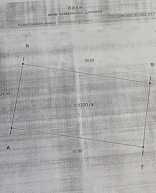 Продаж земельної ділянки 12 соток на Сінгури Zhytomyr - photo 2
