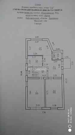 Продаж Будинок 4-кімнатний на вул. Румянцівський Харків