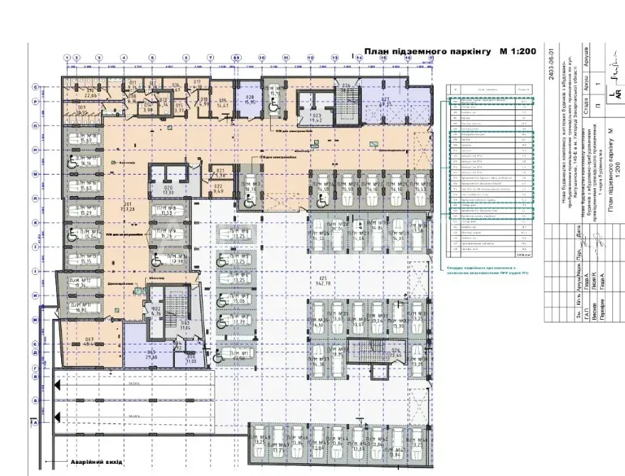Продаж 1к Квартира 41 кв.м Капушанська 145е Ужгород - фото 15