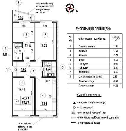 Продаж Квартира 3-кімнатна, 10/25 поверх на Гмирі Бориса вул., д. 22б Kiev