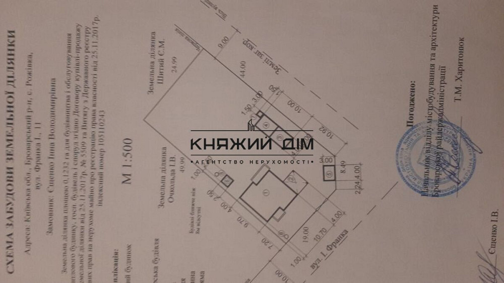 Продаж 1-поверховий Будинок з ділянкою 12 сот 86 кв.м    - фото 8