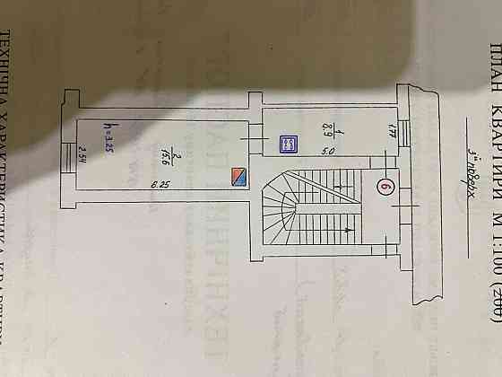 Продаж 1к Квартира 24 кв.м Бандери вул., 21 Львів