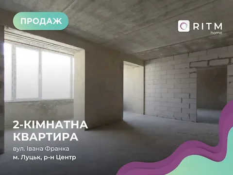 Продаж 2к Квартира 72.9 кв.м Яровиця Луцьк - фото 8