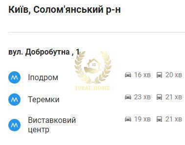 Продаж 1(2)-кімн. кв-ри, Жуляни, Соломянський р-н, Київ Київ - фото 9
