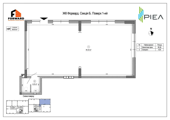 Продаж приміщення вільного призначення на вул. Ростиславська, 5а поверх - 1/11 Київ