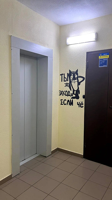 Оренда Квартира 1-кімнатна, 13/25 поверх на Обухівська, 137 Київ - фото 7