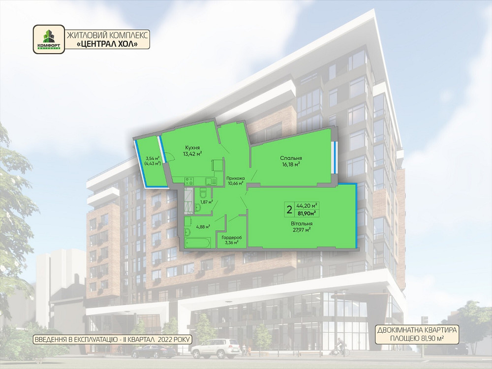 Продаж 2к квартири,  ЖК Централ Хол, вул. Торговиця, Центр. Тернопіль Тернопіль - фото 9