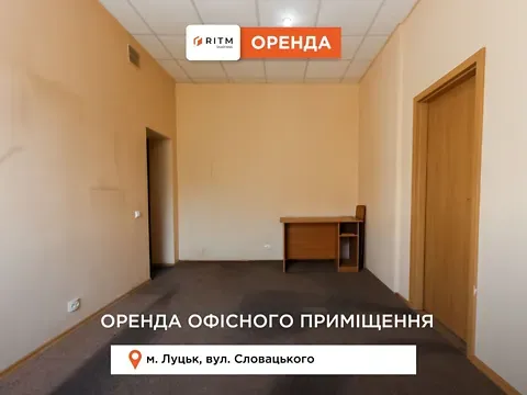 For sale    Словацького вулиця 30 Luts'k - photo 6