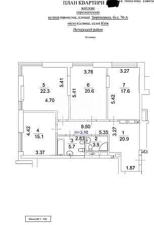 Продаж Квартира 4-кімнатна, 16/23 поверх на вул. Звіринецька Киев