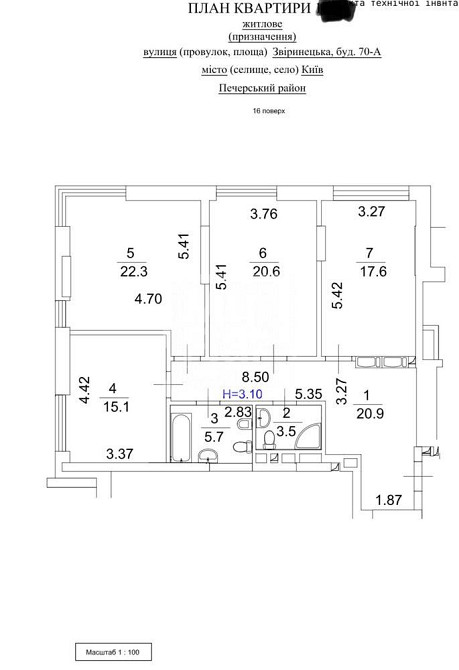 Продаж Квартира 4-кімнатна, 16/23 поверх на вул. Звіринецька Киев - изображение 3