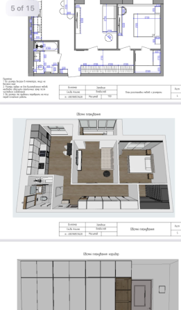Продаж 2к Квартира 65 кв.м Домбровський Zhytomyr