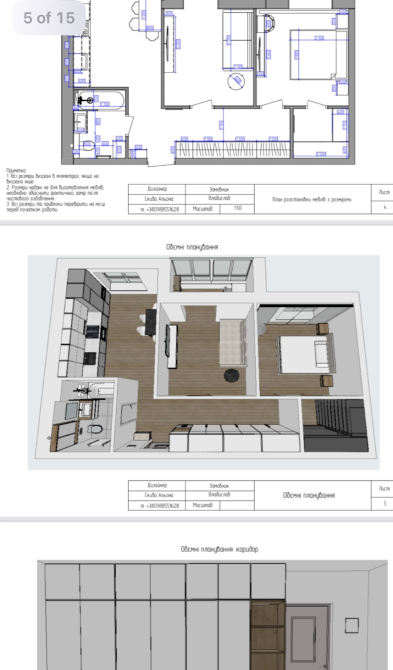 Продаж 2к Квартира 65 кв.м Домбровський Zhytomyr - photo 1
