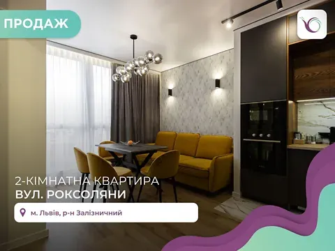 Продаж 2к Квартира 58.4 кв.м ЖК R2 residence Львів - фото 11