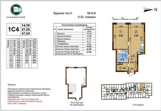 Продаж Квартира 1-кімнатна, 11/23 поверх на Олександра Олеся вул., д. 17 Kiev