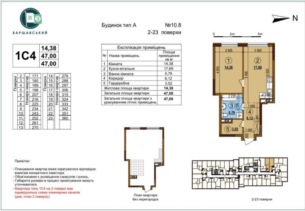 Продаж Квартира 1-кімнатна, 11/23 поверх на Олександра Олеся вул., д. 17 Kiev - photo 2