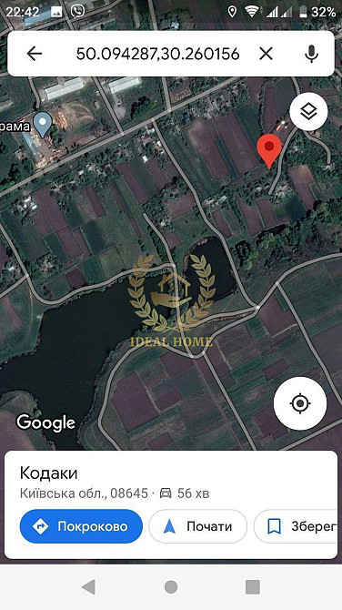 Продаж земельної ділянки 25 соток на Барахтянская ул., 16 Кодаки - изображение 6