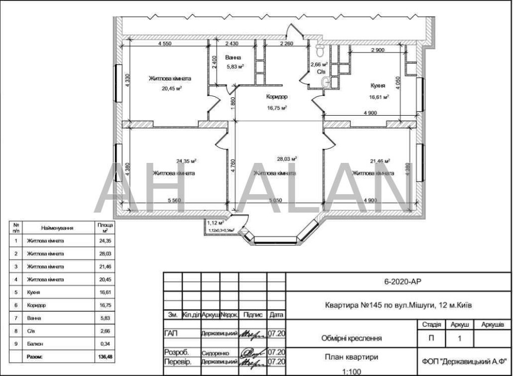 Оренда Будинок 5-кімнатний на Мишуги Олександра вул., 12 Kiev - photo 15