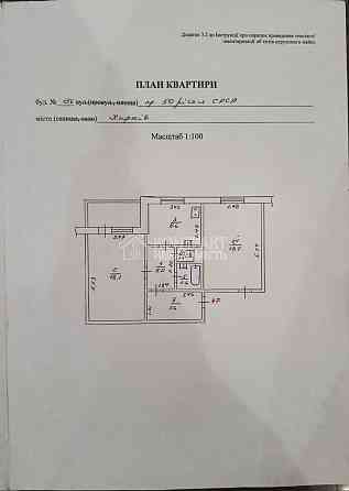 Продаж Квартира 2-кімнатна, 1/9 поверх на вул. Лева Ландау Харків