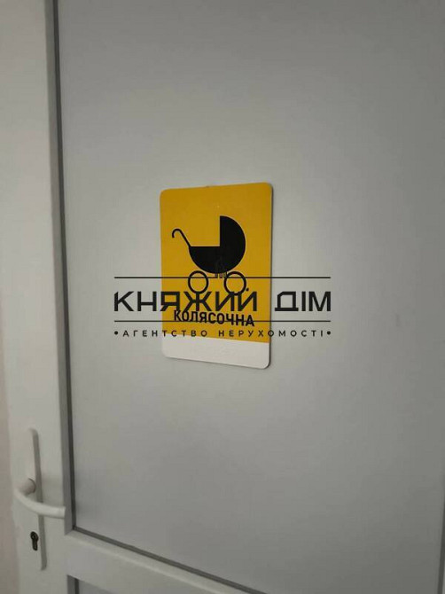 єОселя Продаж 1-но к. квартири в ЖК Причал 8 Г Позняки. КОД 21147112 Київ - фото 12