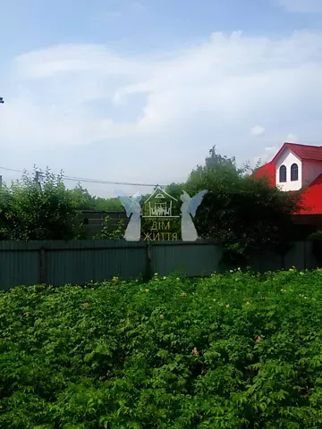 Продаж земельної ділянки  площа 21.4 сот Микулинецька вулиця 24 Велика Березовиця - фото 2