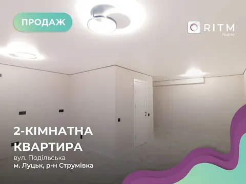 For sale 2-room Apartment 67 sq.m Подільська вулиця 2А Luts'k - photo 5