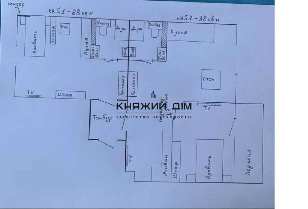 БЕЗ КОМІСІЇ! Продаж 2-кімнатної квартири в ЖК Караваєві Дачі. № 21146562 Київ - фото 15