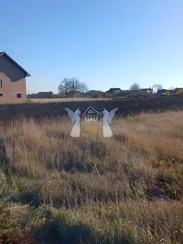 Продажа земельного участка  площадь 13 сот Отця Кашуби вулиця 1  - изображение 8