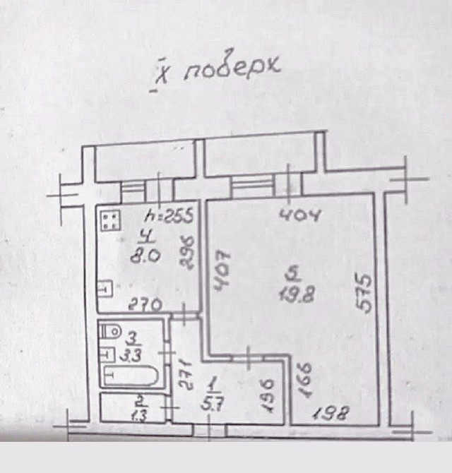 Продам 1-комнатную квартиру с ремонтом на Таирова, ул. Ильфа и Петрова / Левитана Odessa - photo 19