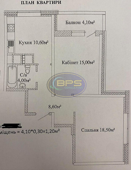 Продаж Квартира 2-кімнатна, 21/24 поверх на вул. Варненська Одесса - изображение 3