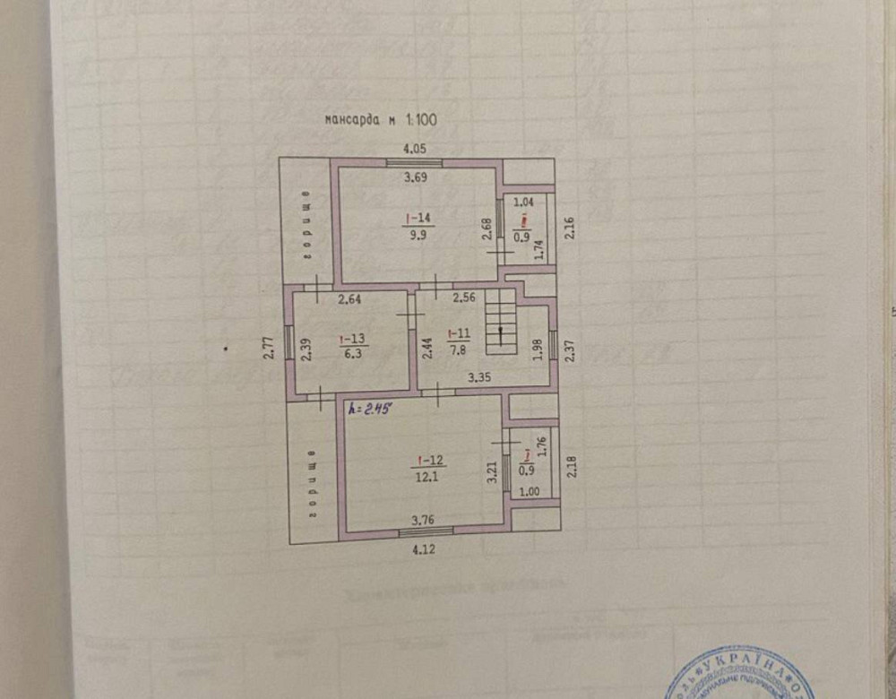 Продаж Будинок 4-кімнатний на ул. 37-я линия, 3 Великодолинське - фото 20