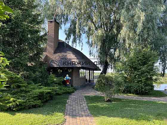 Продаж Будинок Кийлів