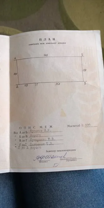 Продаж 2-поверховий Дача з ділянкою 10 сот 130 кв.м 5 кімн. на CТ Світанок с. Балівка Дніпро - фото 4