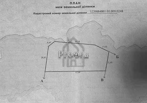 Продаж земельної ділянки 20 соток на вул. Марини Копач Liubartsi