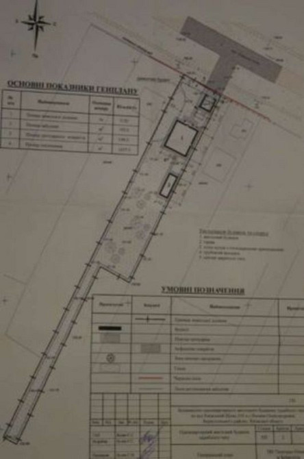 Продаж  Будинок  190 кв.м  на Киевский шлях  - фото 9