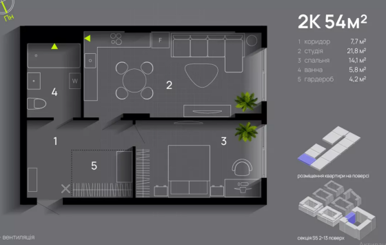 Продаж Квартира 2-кімнатна на вул. Ленкавського Івано-Франківськ